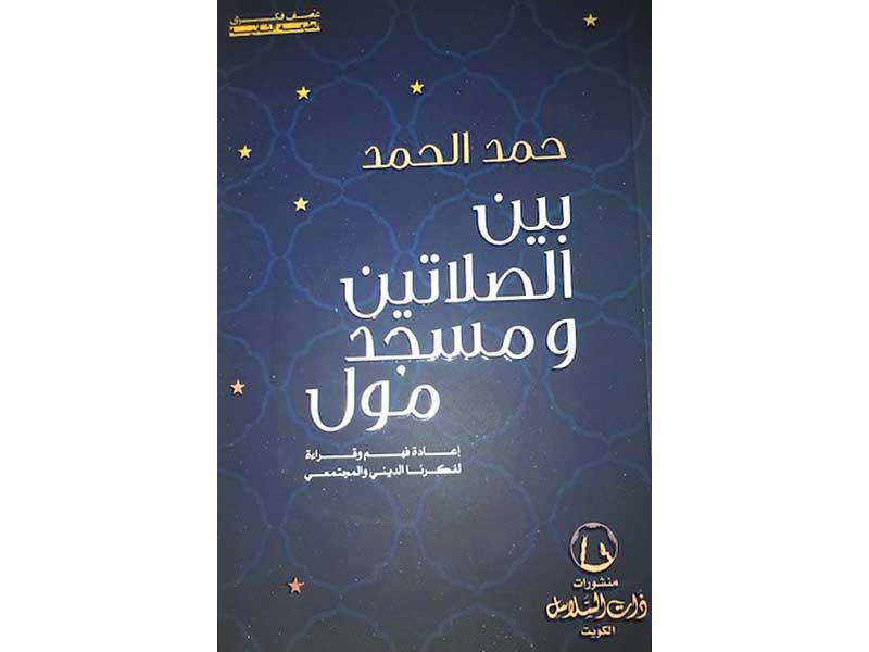 غلاف الإصدار 