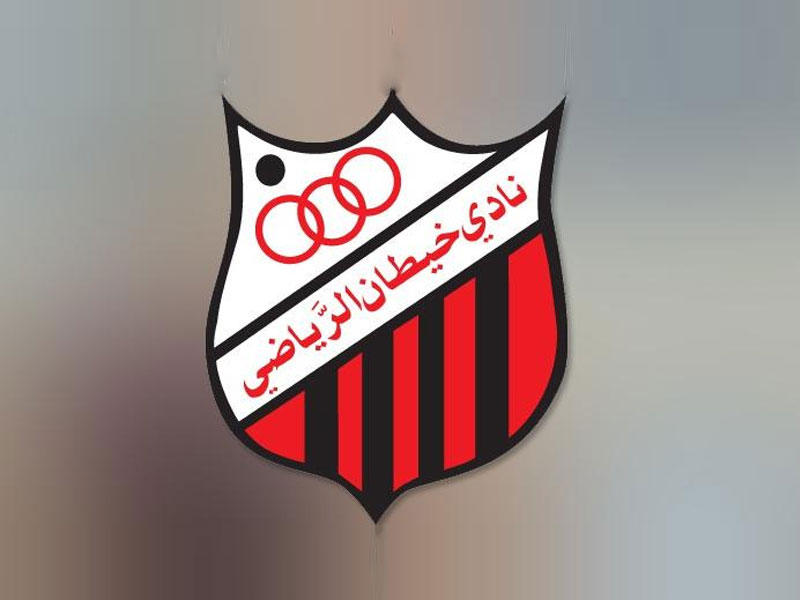 شعار نادي خيطان الرياضي