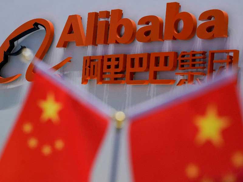 شعار شركة علي بابا