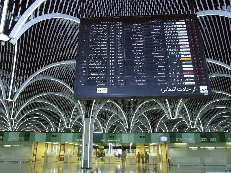 مطار بغداد الدولي 