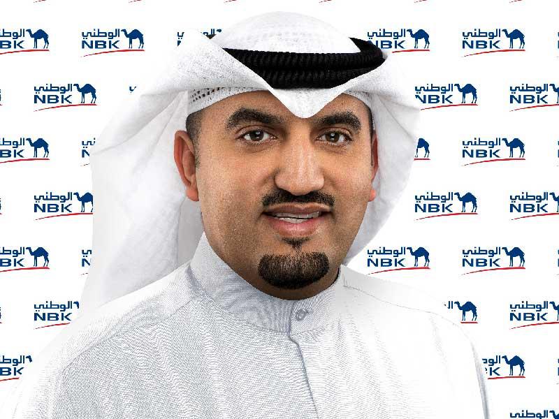  المدير العام لمجموعة الخدمات المصرفية الشخصية في «الوطني»  محمد العثمان