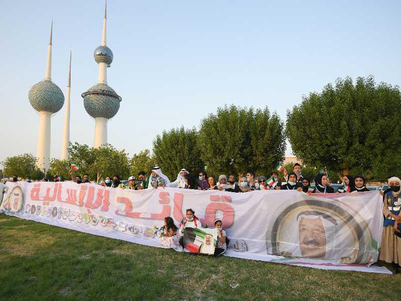 جانب من احتفال «عمار يا كويت» أمس