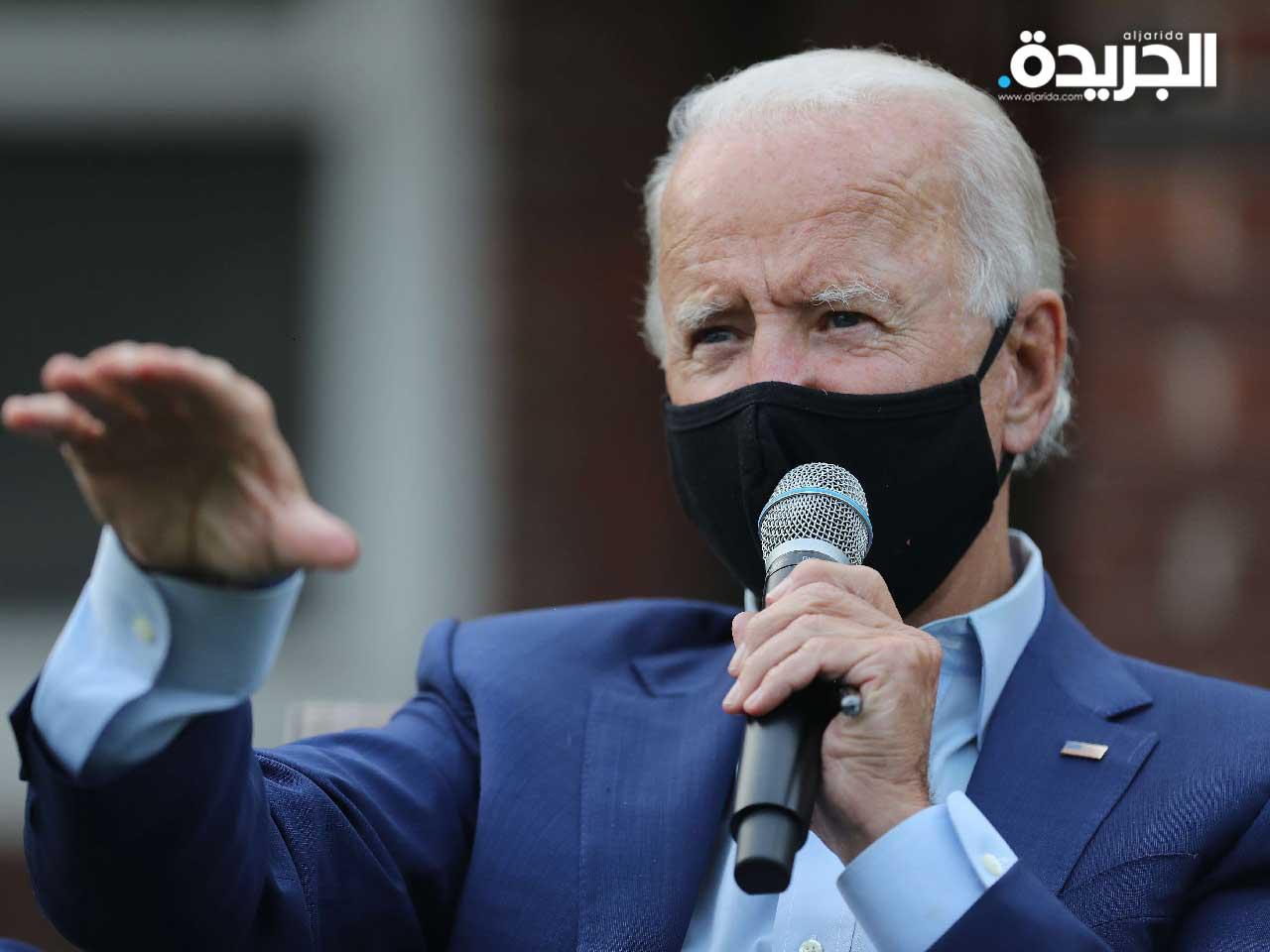 المرشّح الديموقراطي إلى الانتخابات الرئاسية الأميركية جو بايدن