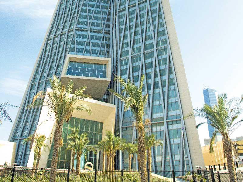 بنك الكويت المركزي