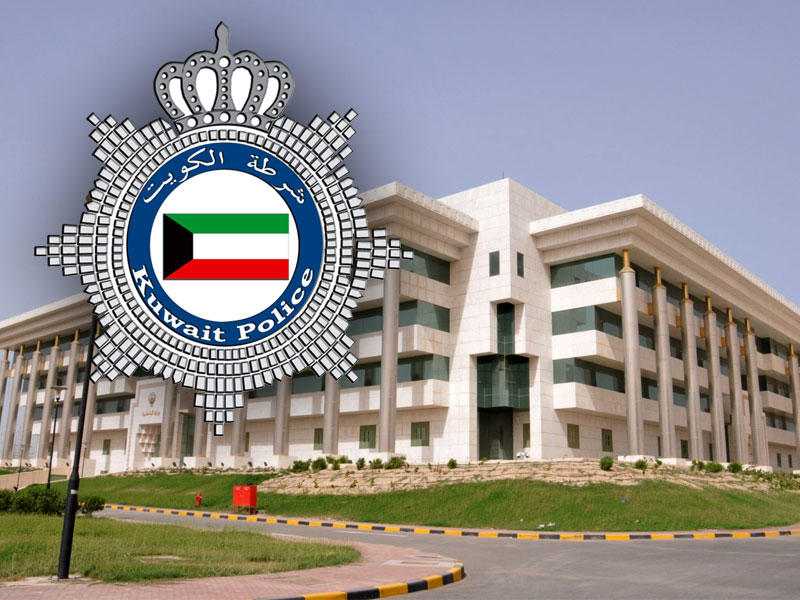 وزارة الداخلية 