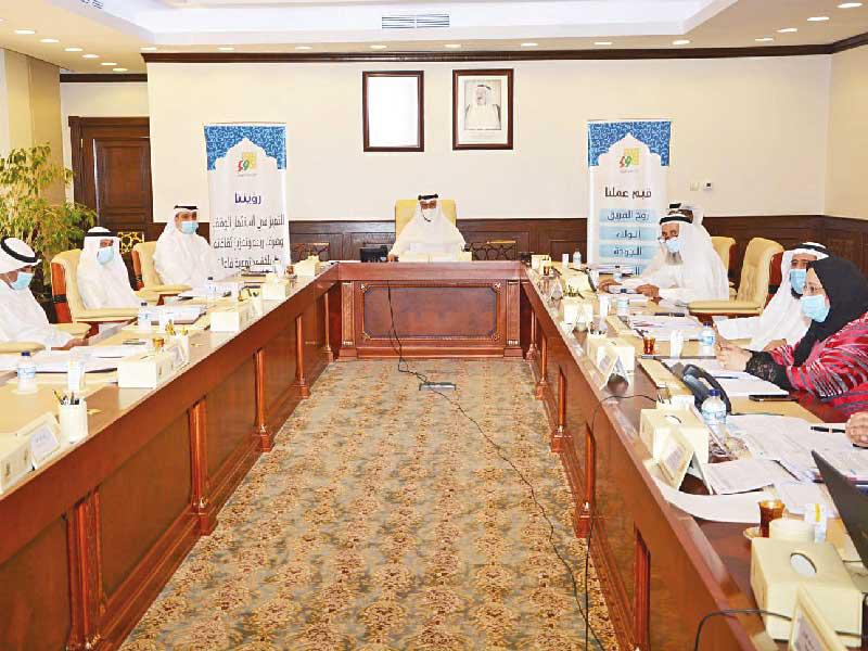  وزير العدل وزير الأوقاف والشؤون الإسلامية، رئيس مجلس شؤون الأوقاف المستشار د. فهد العفاسي مترئسا اجتماع مجلس شؤون الأوقاف الثالث والتسعين