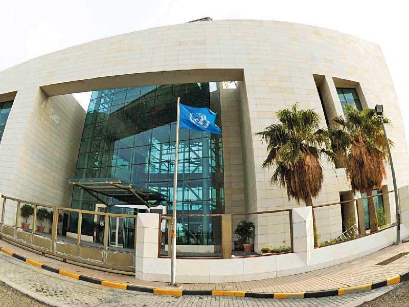 بيت الأمم المتحدة