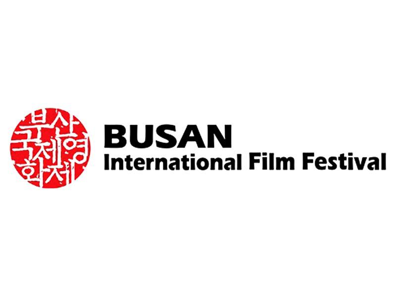 بوستر مهرجان بوسان السينمائي