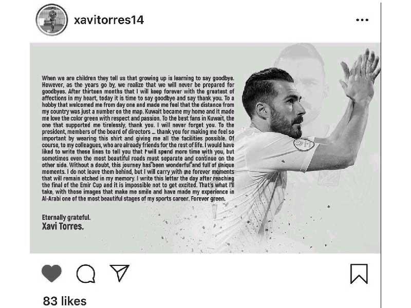 رسالة توريس لجماهير الأخضر