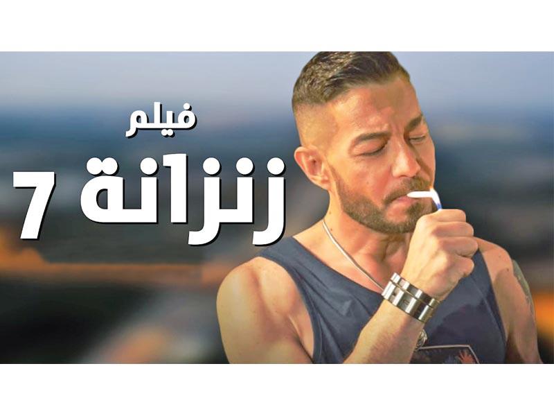 أحمد زاهر في بوستر فيلم زنزانة 7