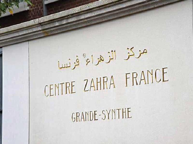 فرنسا توقف 4 مسؤولين في «جمعية الزهراء»