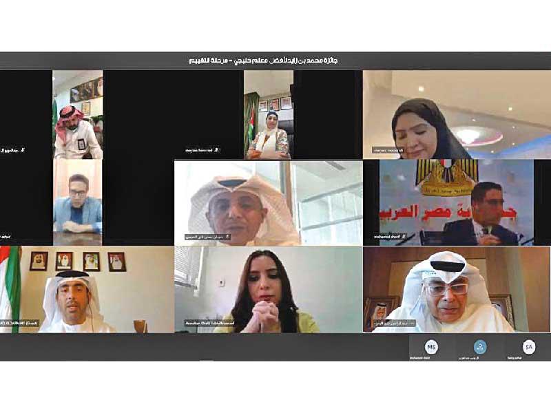 اجتماع عن بعد للجنة جائزة محمد بن زايد