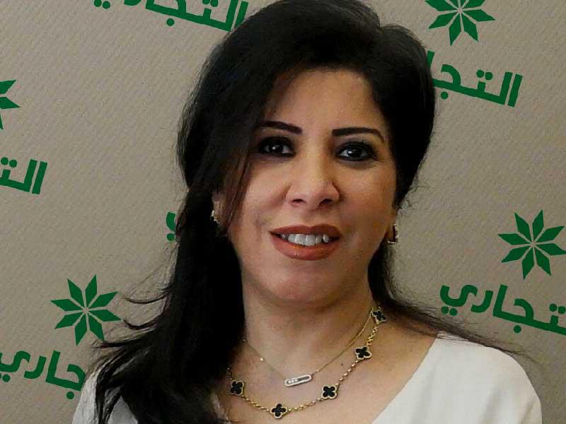 صرحت نائبة المدير العام لقطاع التواصل المؤسسي في البنك التجاري أماني الورع