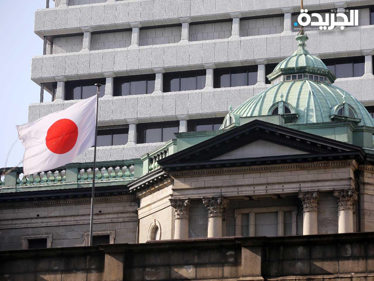 البنك المركزي الياباني