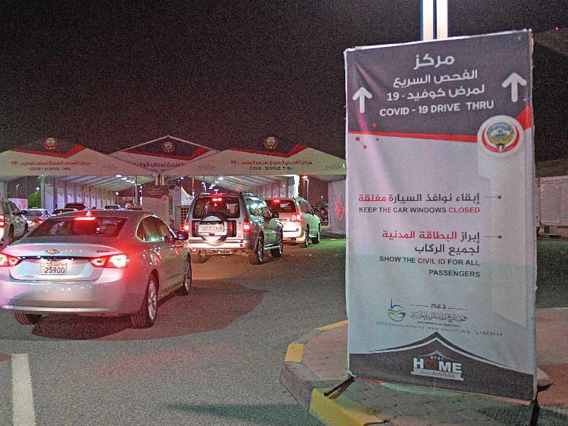 تدشن وزارة الصحة بعد غدٍ الأحد مركز الفحص السريع لفيروس كورونا في منطقة صبحان