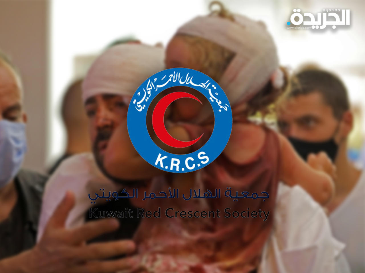 الهلال الأحمر الكويتي يوزع مستلزمات اغاثية على ألف اسرة متضررة ببيروت