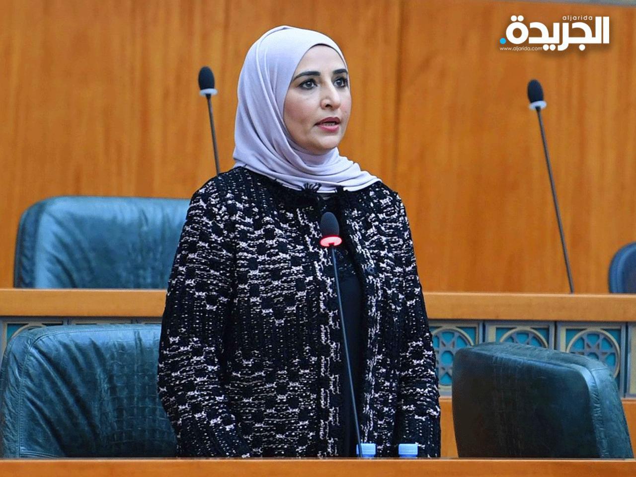 الوزيرة مريم العقيل