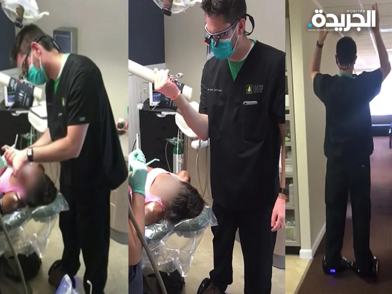 مقطع الفيديو المتداول