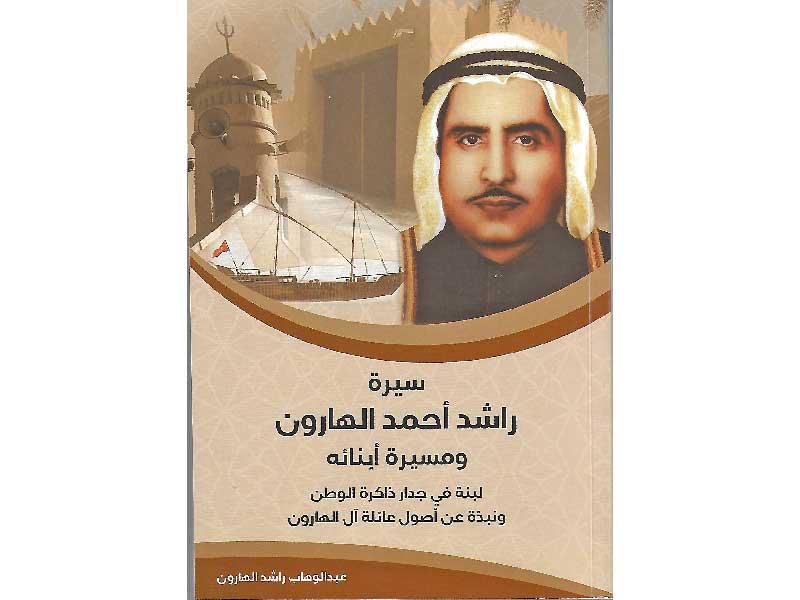 غلاف الإصدار