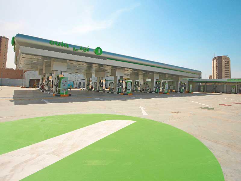 محطة أولى للوقود