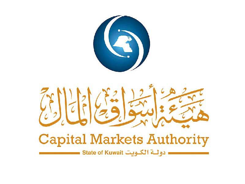 هيئة أسواق المال