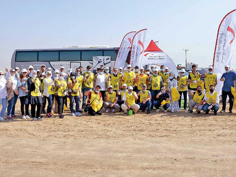 جانب من مشاركة بنك بوبيان في أكبر حملة تنظيف بمناسبة (اليوم العالمي للتنظيف) World Cleanup Day