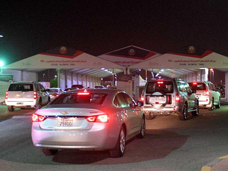 أحد مراكز الفحص السريع