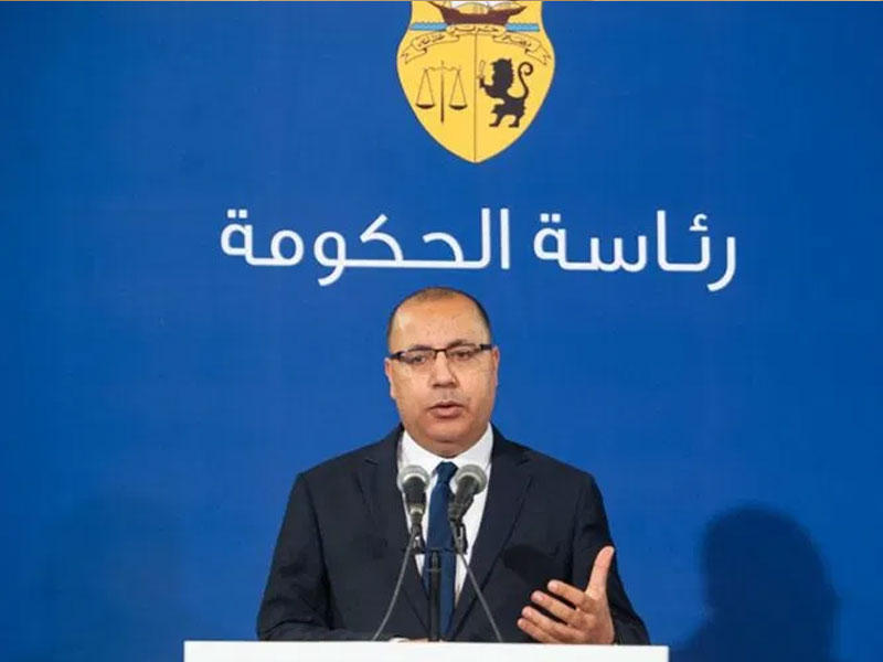 رئيس الحكومة التونسية هشام المشيشي