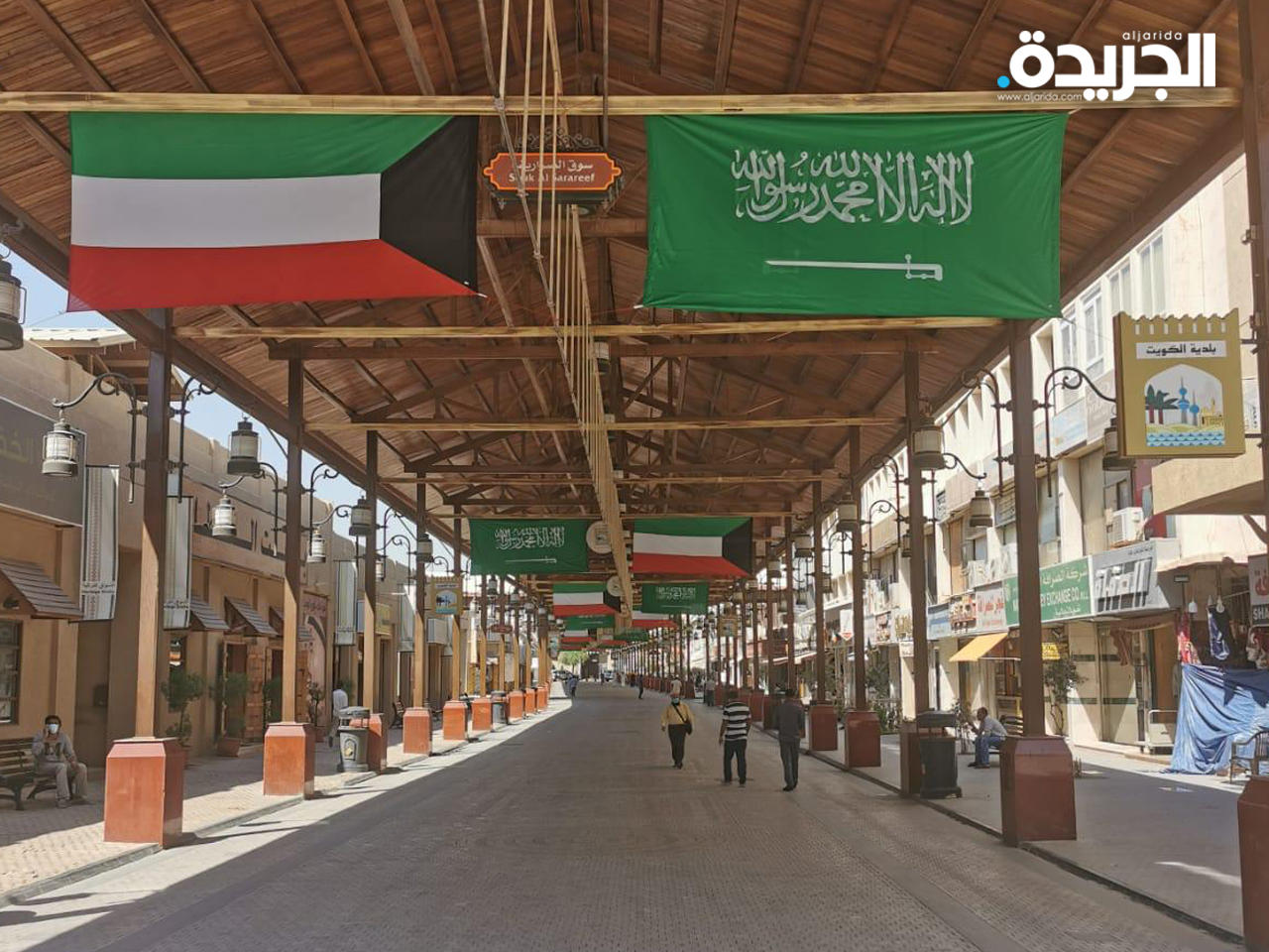 تزيين المباركية بأعلام الكويت والسعودية