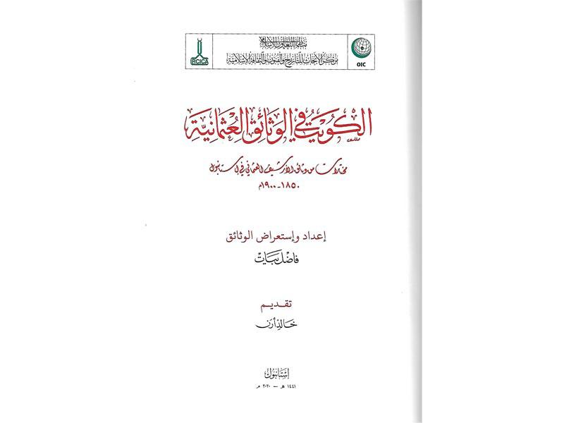 غلاف الإصدار 