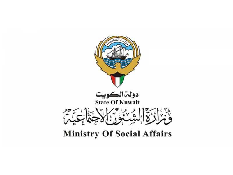 شعار وزارة الشؤون الاجتماعية