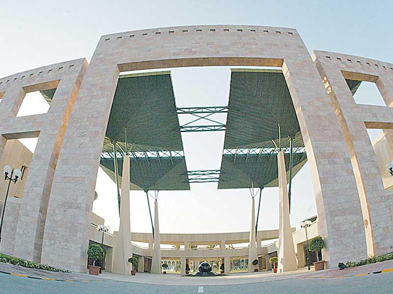 مبنى جامعة الكويت