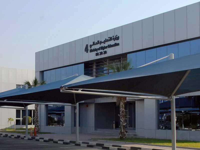 وزارة التعليم العالي الكويتية