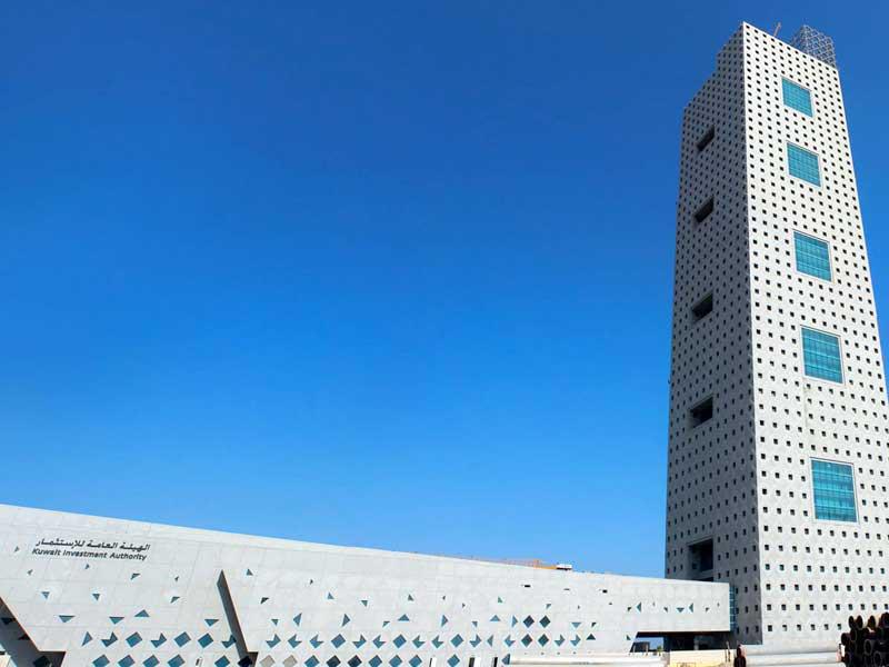 الهيئة العامة للاستثمار 