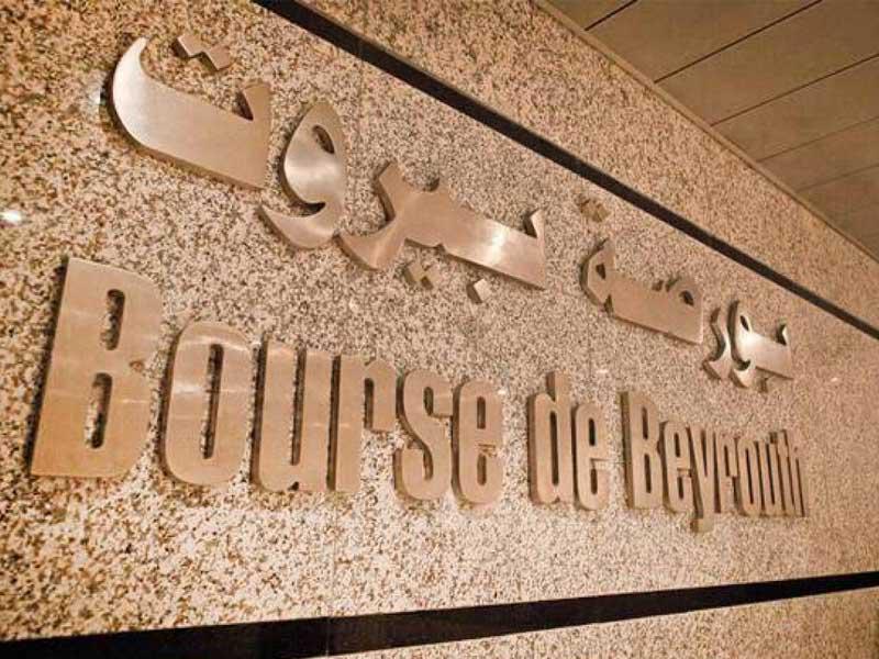 بورصة بيروت