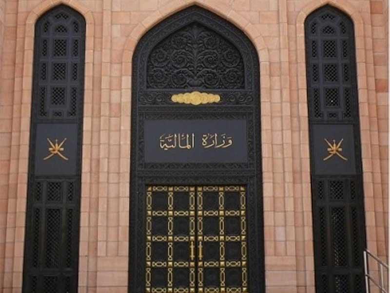 وزارة المالية العمانية