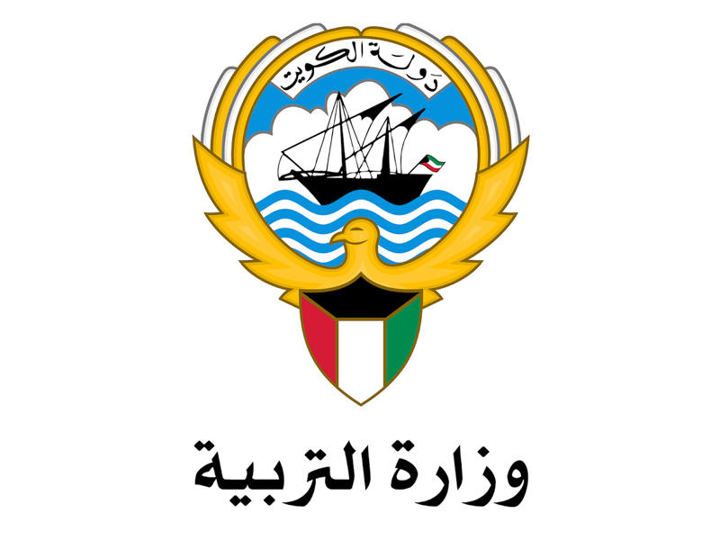 شعار وزارة التربية