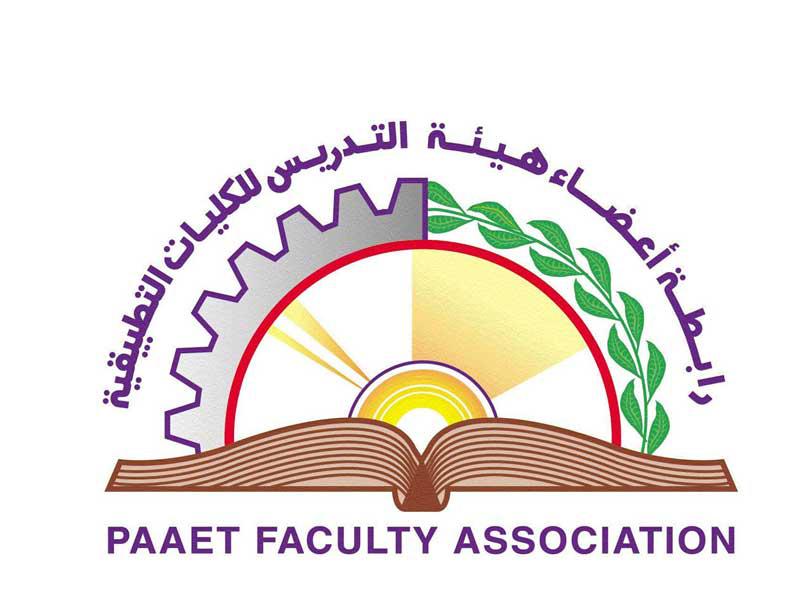 رابطة أعضاء هيئة التدريس للكليات التطبيقية