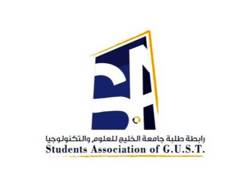  رابطة طلبة جامعة الخليج للعلوم والتكنولوجيا
