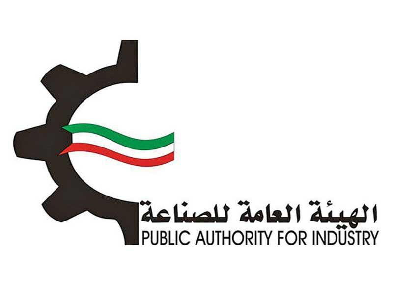  الهيئة العامة للصناعة