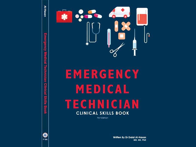 غلاف الكتاب 