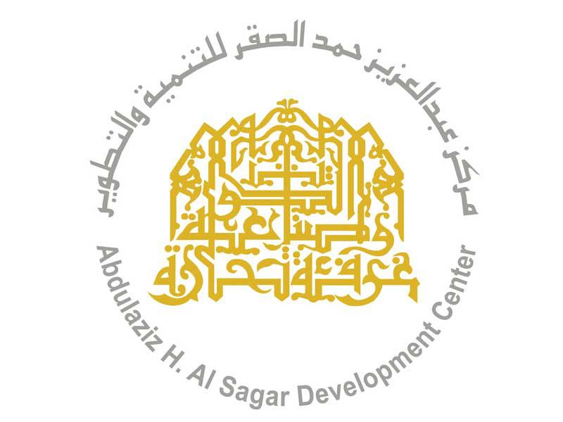 مركز عبدالعزيز الصقر للتنمية والتطوير
