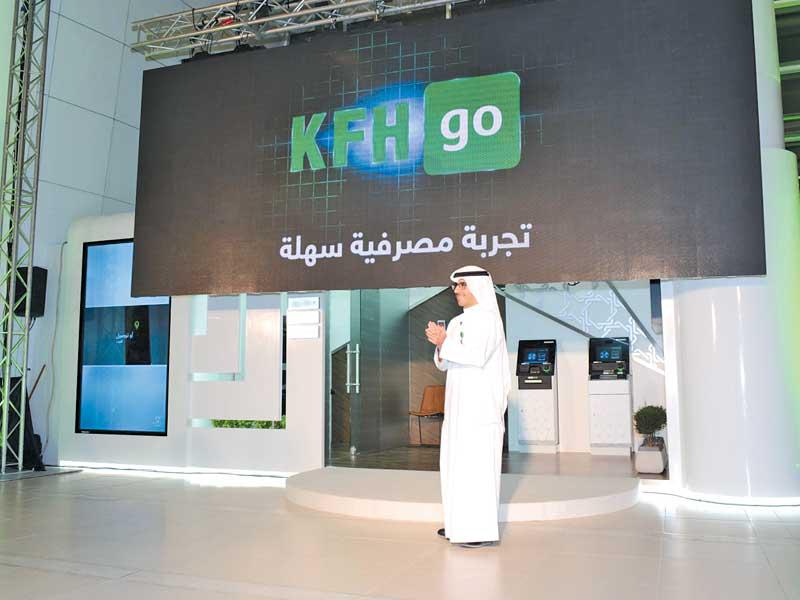 افتتاح أحد فروع «KFH Go»n