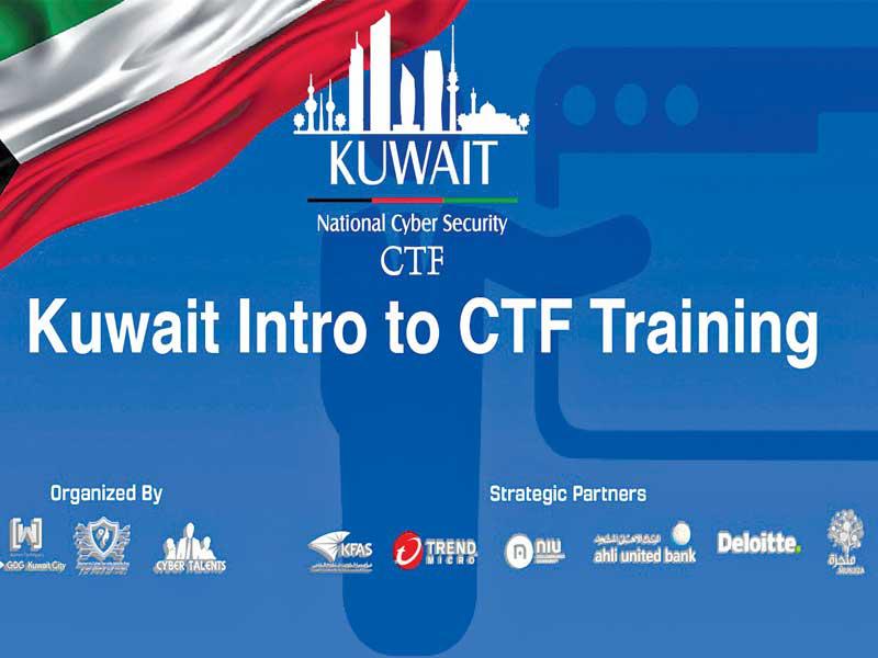 البنك الاهلي المتحد يرعى ورشة عمل لتدريب أعضاء صناع التقنية النسائية بالكويت 