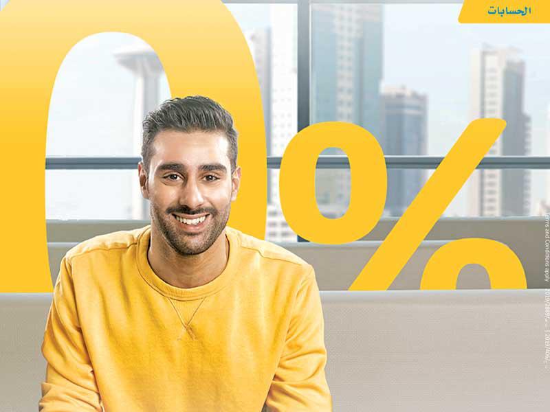  البنك الأهلي الكويتي (ABK) يعلن أسماء الفائزين في السحب الشهري 