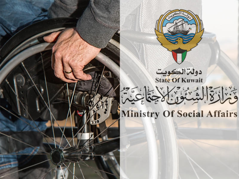 صرف مساعدات المعاقين المسنين أكتوبر المقبل