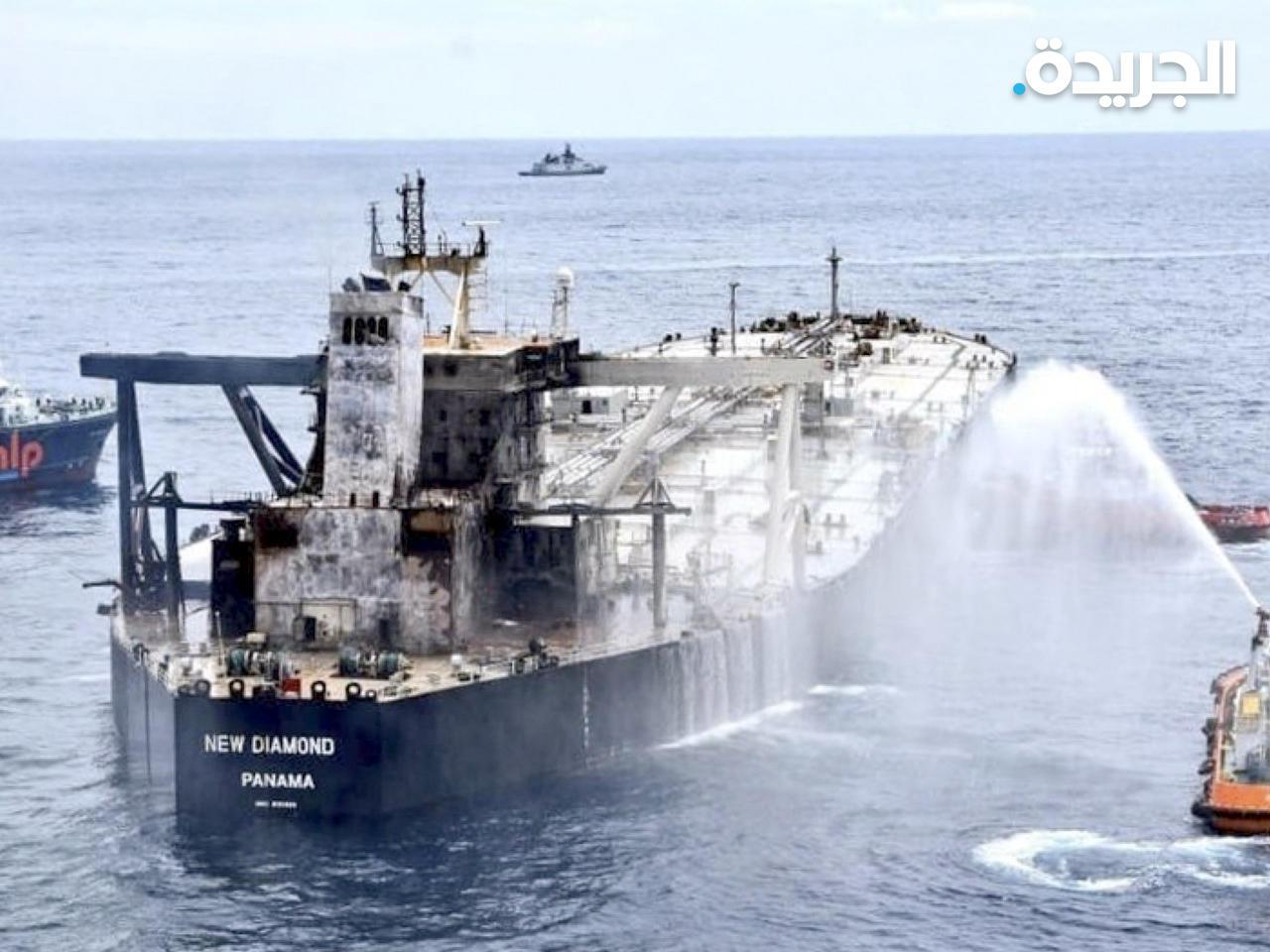 الناقلة النفطية «نيو دايموند»