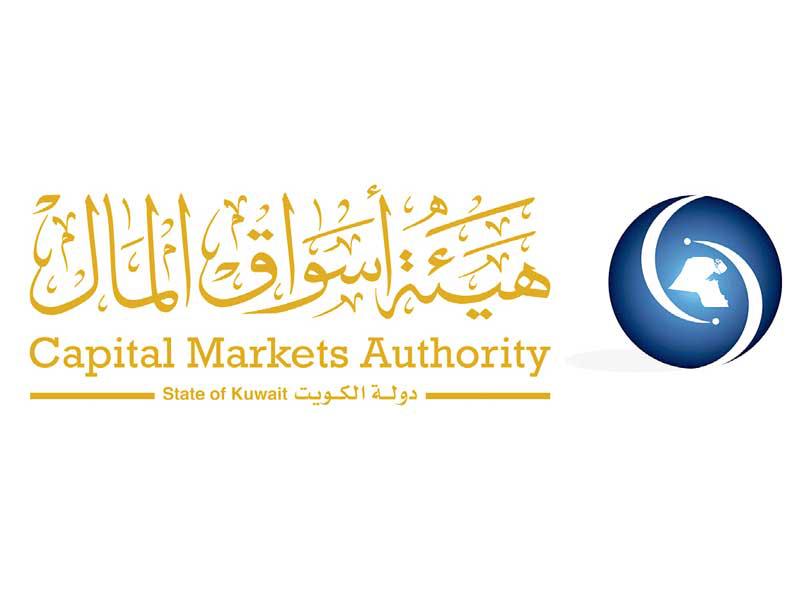  هيئة أسواق المال