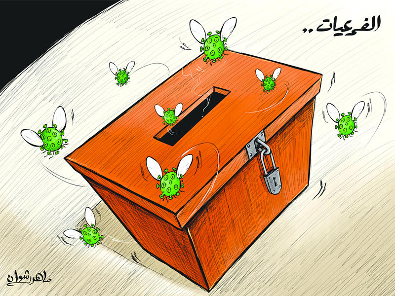 كاريكاتير للزميل ماهر رشوان 