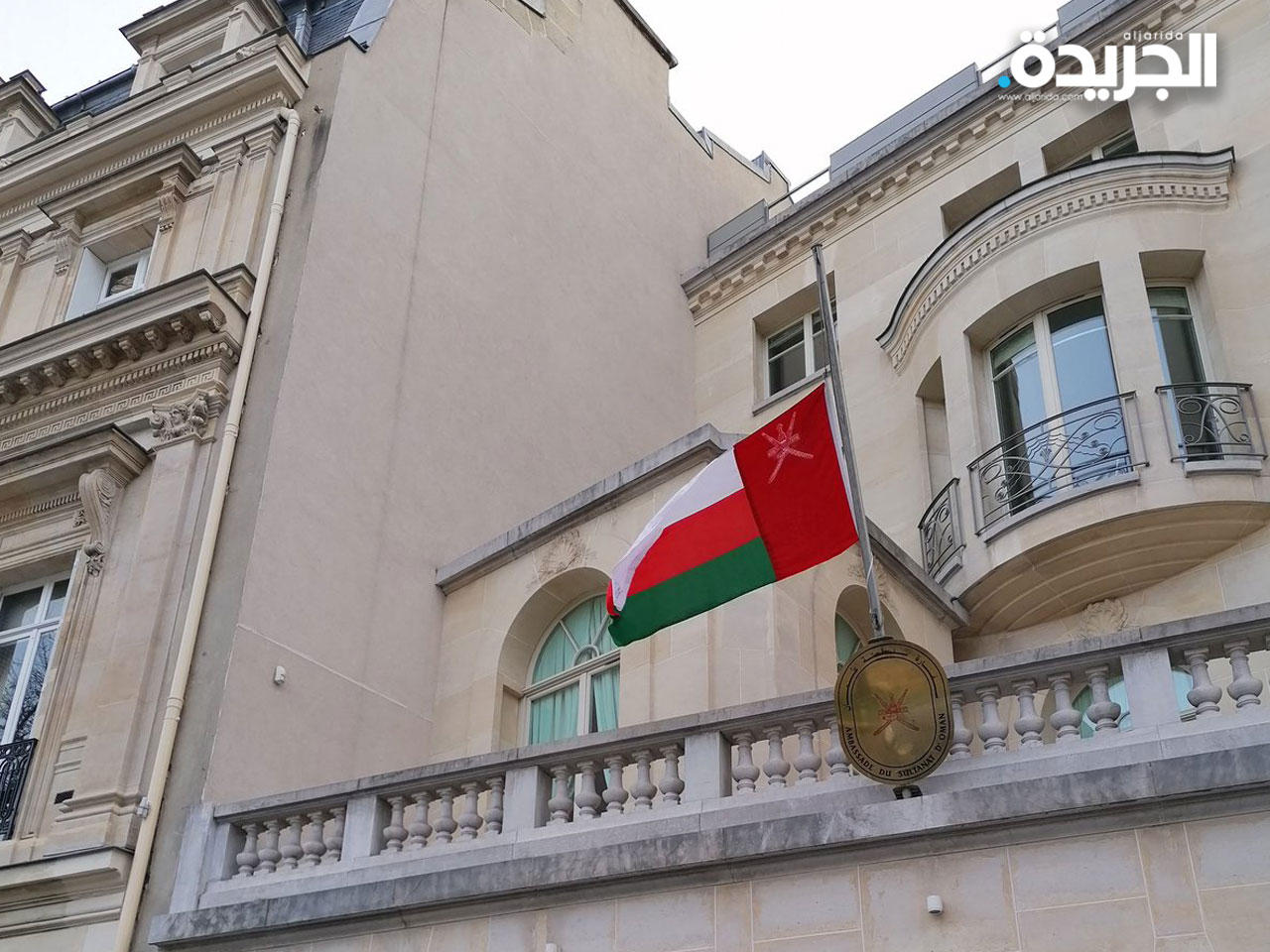 سلطنة عمان تنكس الاعلام حداداً على وفاة أمير الانسانية